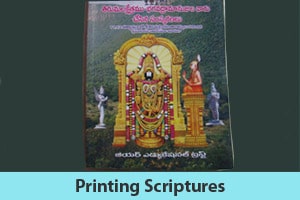 Printing-Scriptures