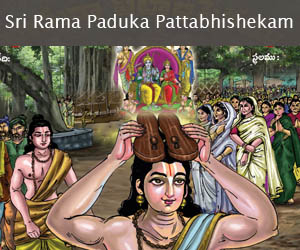 Sri Rama Paduka Pattabhishekam