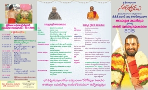invetion of swamiji Tirunakshatram