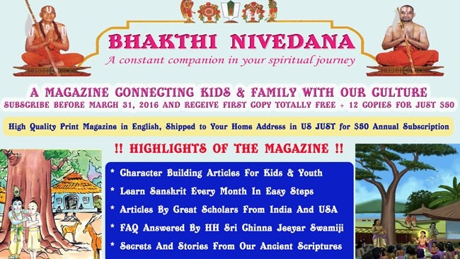 INTRODUCING THE PRINT EDITION OF BHAKTHINIVEDANA IN THE US FROM APRIL 2016