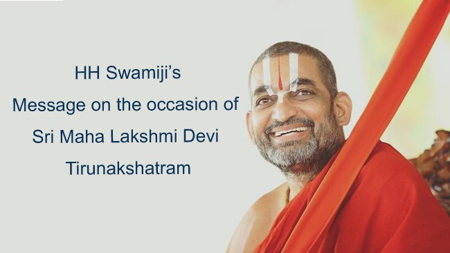 HH Swamiji Message