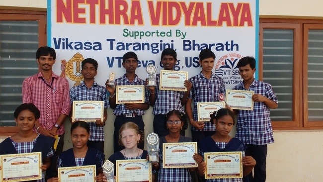 Nethra Vidyalaya New Achievement