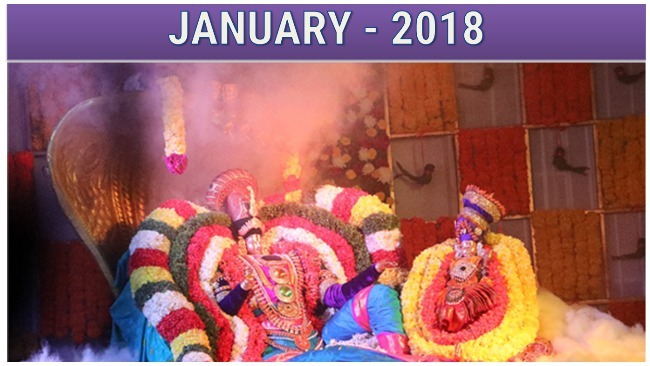 HH Chinnajeeyar Swamiji's January 2018 Newsletter