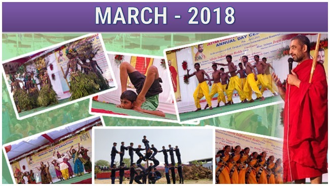 HH Chinnajeeyar Swamiji's March Month Newsletter