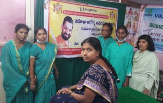 Mahila Arogya Vikas
