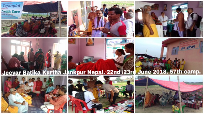 Nepal Vikasa Tarangini Conducted Health Camp at Janakpuri