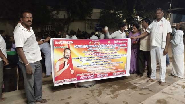 Ayurvedic medicine distribution at Wanaprthy on Karthia Poornima