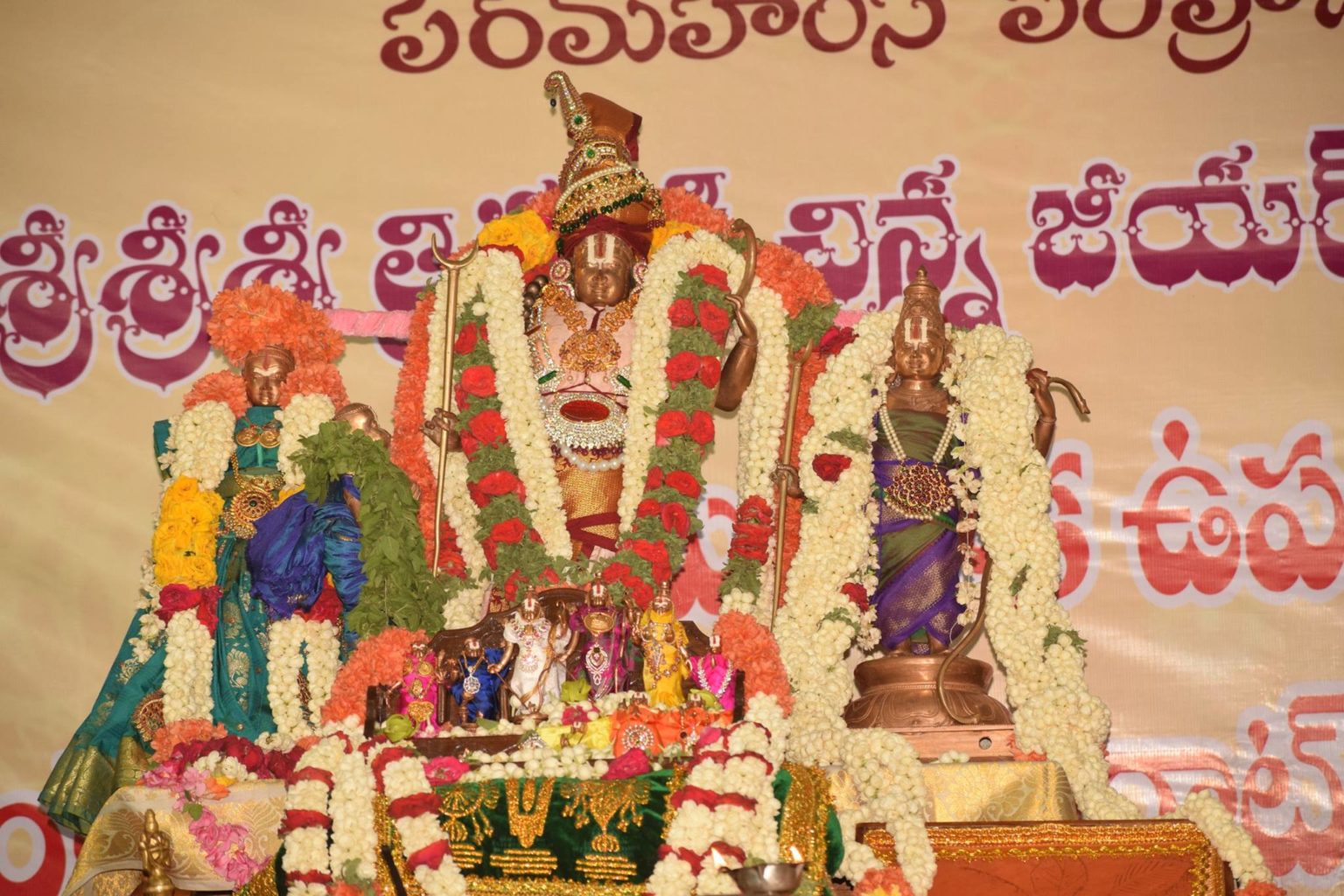 Sri Rama Parayanam