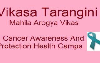 Mahila Arogya Vikas conducts Women health awareness camps at Warangal.