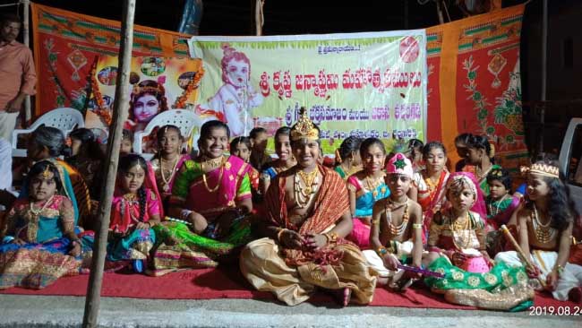 Sri Krishna Janmastami celebrations by Vikasa tharangini