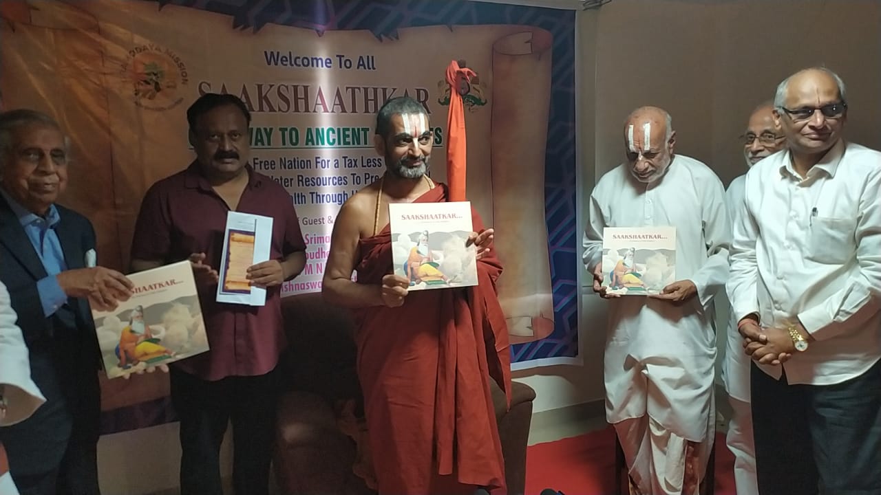 Ancient-Wisdom-as-Base-for-Modern-Day-Policy-Formation-Sakshathkar-Book-Release-Event