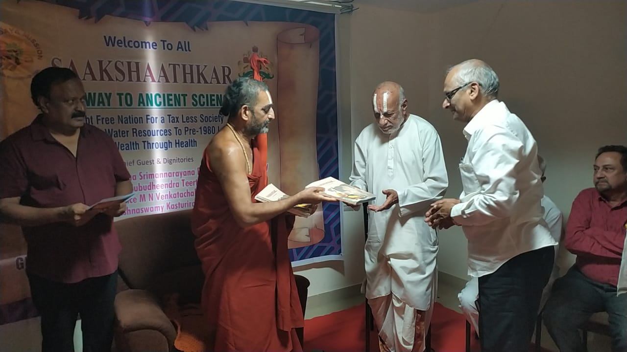 Sakshathkar Book release Event