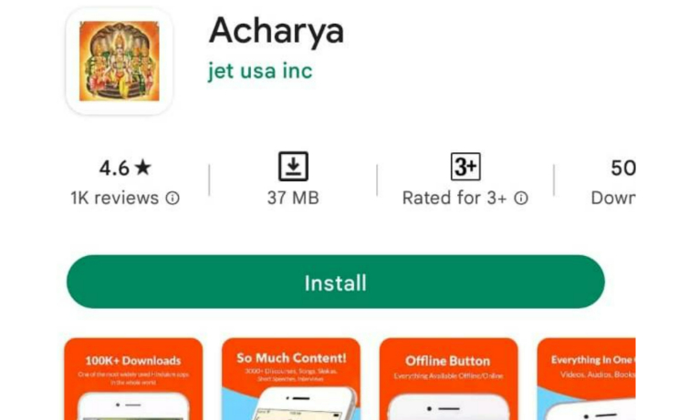 acharya app play store