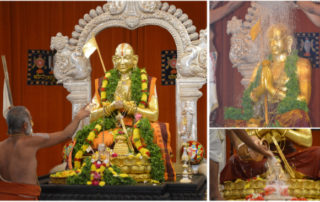 Ardra Nakshatram Sri Ramanujacharya Thirumanjana Seva - 16 October 2022