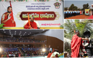 Discourse by HH Chinna Jeeyar Swamiji at Andhra University