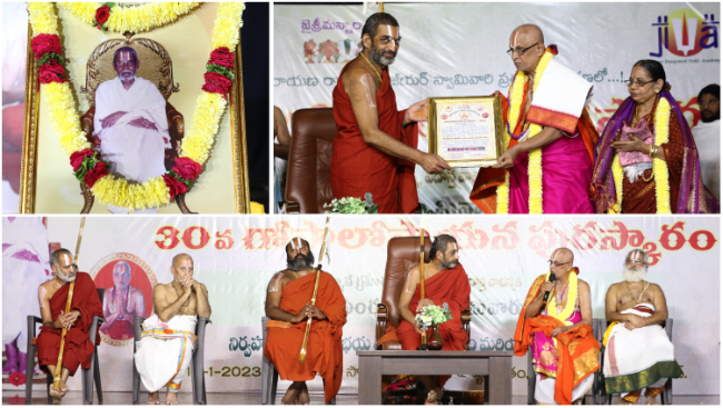 Gopalopayanam-Puraskaralu-by-HH-Chinna-Jeeyar-Swamiji