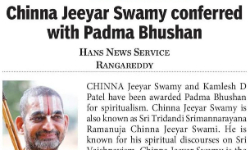 HH Chinna Jeeyar Swamiji Padma Bhusan Award News in English