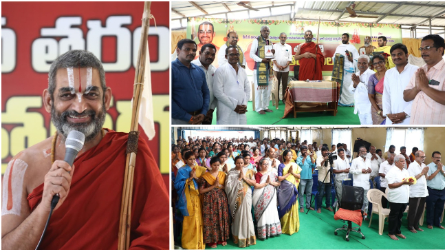 Vikasa Taragani Training Classes in Varija Asram Vishakhapatnam