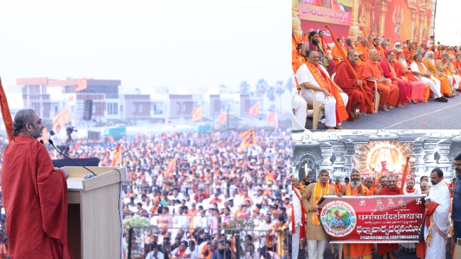 HH Chinna Jeeyar Swamiji Haindava Sankharavam Vijayawada Kesarapalli