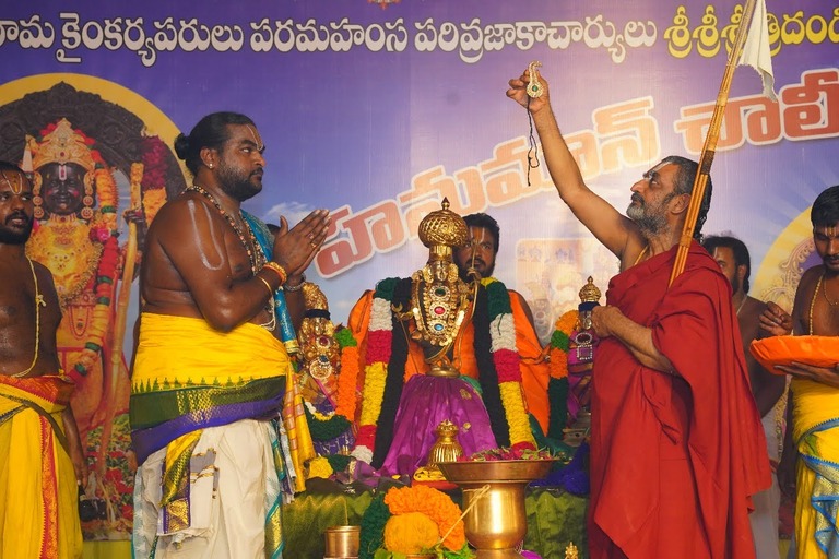HH Chinnajeeyar Swamiji Hanuman Chalisa Saphalyotsavam Sri Rama Ankusam
