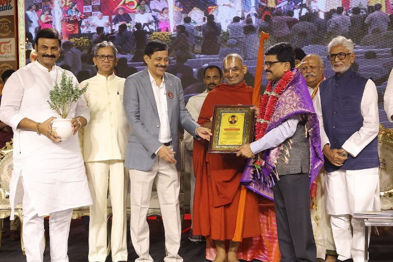 PV Ramesh garu HH Chinna Jeeyar Swamiji TeluguOne Silver Jubilee Celebrations