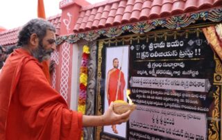 HH Chinna Jeeyar Swamiji inaugurated Sri Varasiddhi Vighneshwara Veda Agama Smarta Patashala
