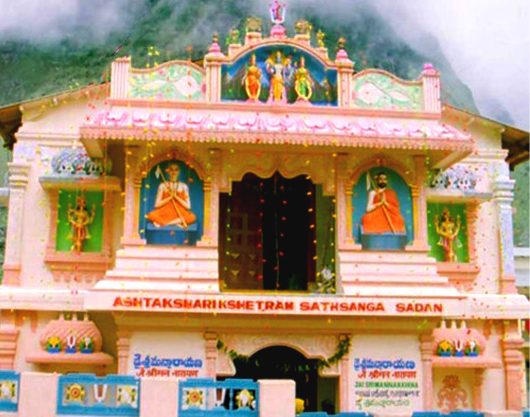 Badarinath Asramam