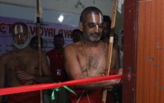 HH Chinna Jeeyar Swamiji Inauguration of Netra Training Center for Skills