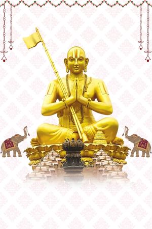 1009th Sri Ramanuja Jayanthi Celebrations