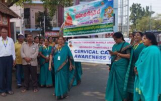 Mahila Arogya Vikas Vizianagaram Conducts Women’s Health Camp and Cancer Awareness Rally