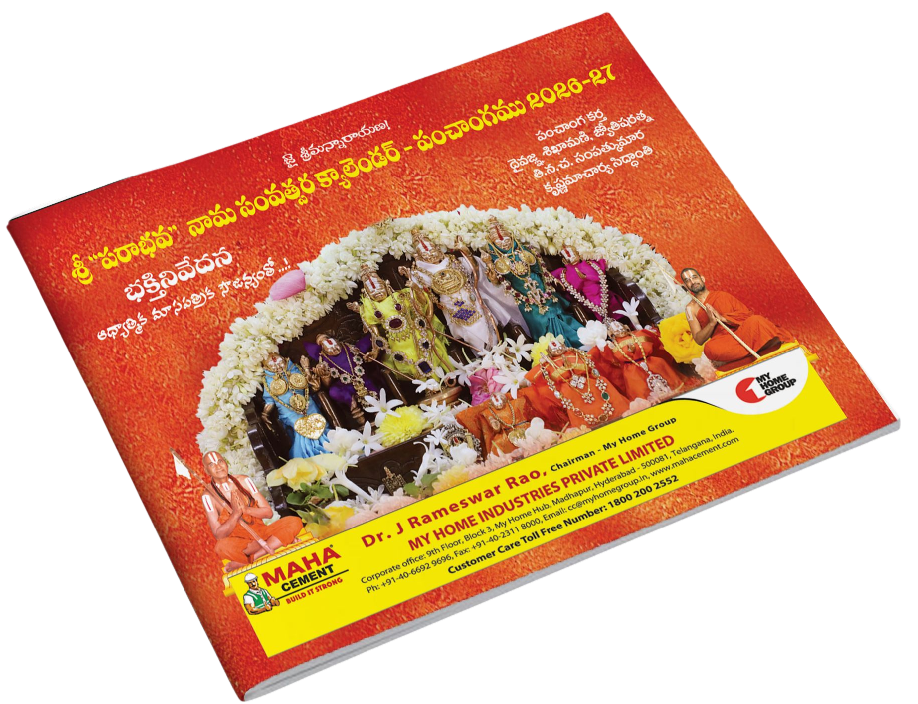 Sri Parabhava Nama Samvatsara Panchangam