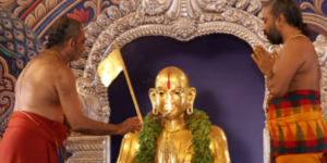 Ardra Nakshatram