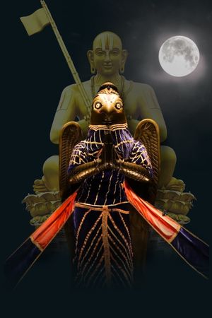 Garuda Puja