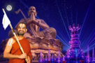 Guru Purnima Mahotsavam