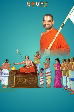 Samasrayanams