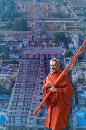 Visit to Srirangam