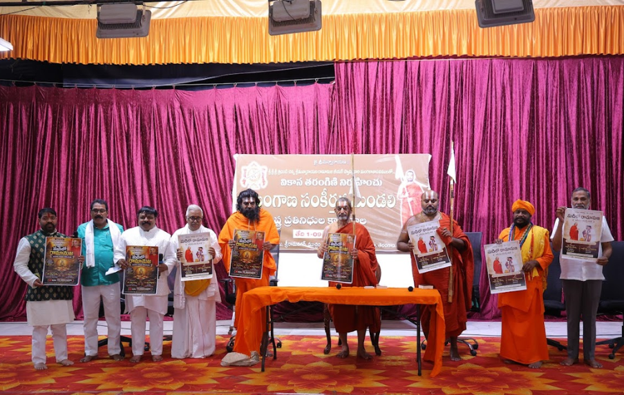 Telangana Sankirtana Mandali State Representatives’ Workshop
