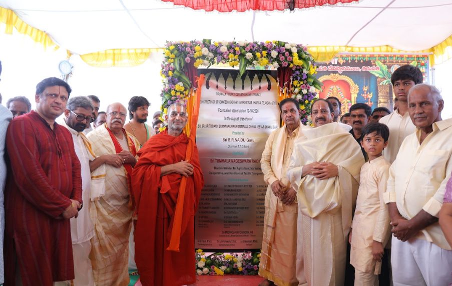 Sri Vari Temple Bhumi Puja