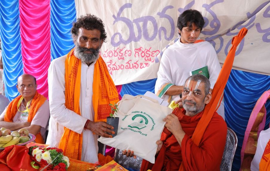 Swamiji Inaugurates Manavata Vishwa Vidyalay